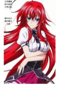 From Highschool DxD Begins The Journey Of A Thousand Worlds (1) (1)