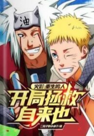 Hokage Rebirth of Naruto, Save Jiraiya at the Beginning (1) (1)