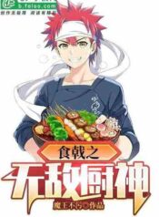 The Invincible God of Cooking