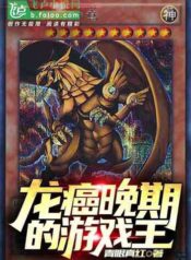 Yu-Gi-Oh in the late stage of Dragon Cancer